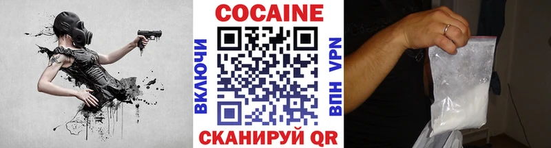 купить   hydra онион  Cocaine FishScale  Арск 
