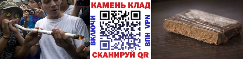 продажа наркотиков  Арск  ГАШ hashish 
