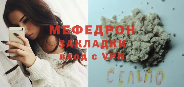 меф Семёнов