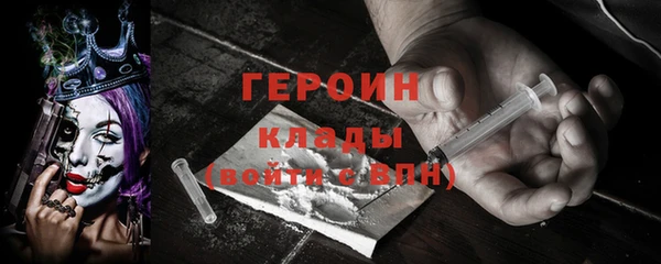 трава Абдулино