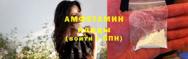 прущие крисы Абаза