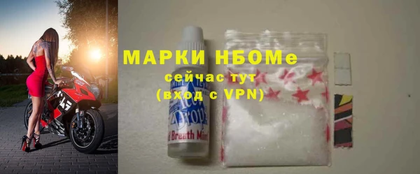 прущие крисы Абаза