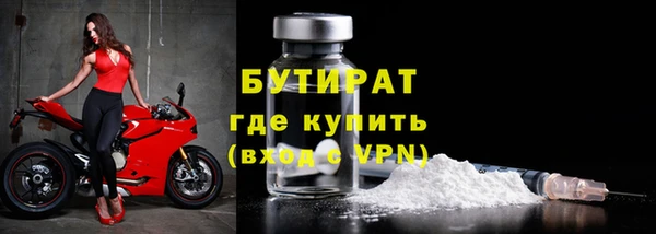 mdpv Сатка