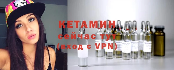 марихуана Саяногорск