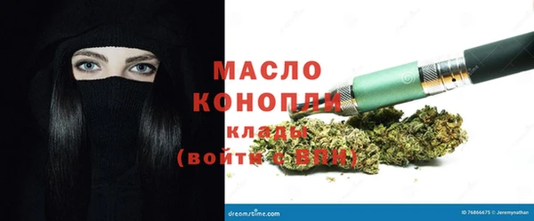 бошки Сафоново