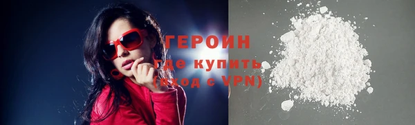 мефедрон Семикаракорск