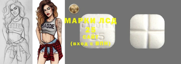 прущие крисы Абаза