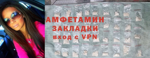 spice Абинск