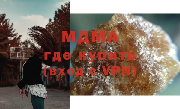 трава Абдулино