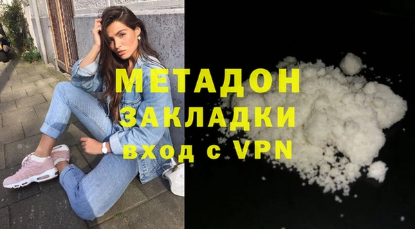 spice Абинск