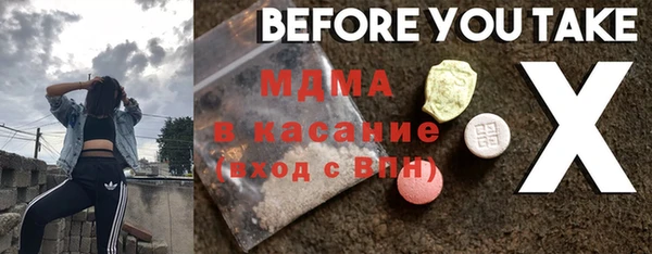 трава Абдулино