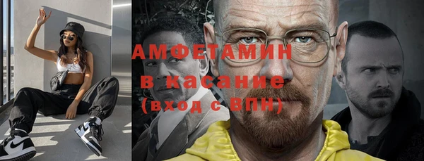 spice Абинск