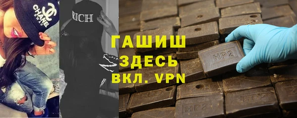 spice Абинск