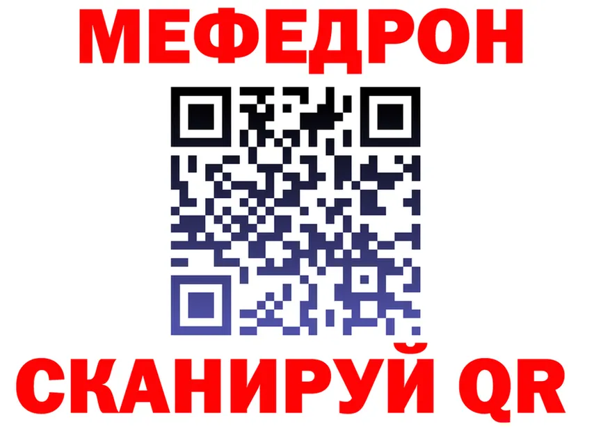Метадон VHQ рабочий сайт это hydra Арск