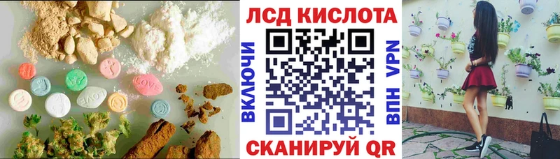 LSD-25 экстази ecstasy  Арск 