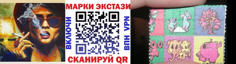 Марки NBOMe 1,5мг  где найти   Арск 