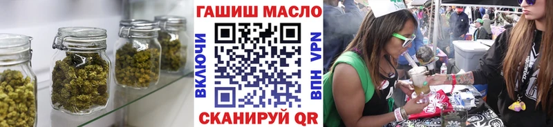 ТГК Wax Арск